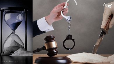 آیا پرونده های مواد مخدر مشمول تخفیف مجازات می شوند؟ 22 goPLaB7kZcsXhbKO7U8Um5CcZs8DivoARjLIkaca