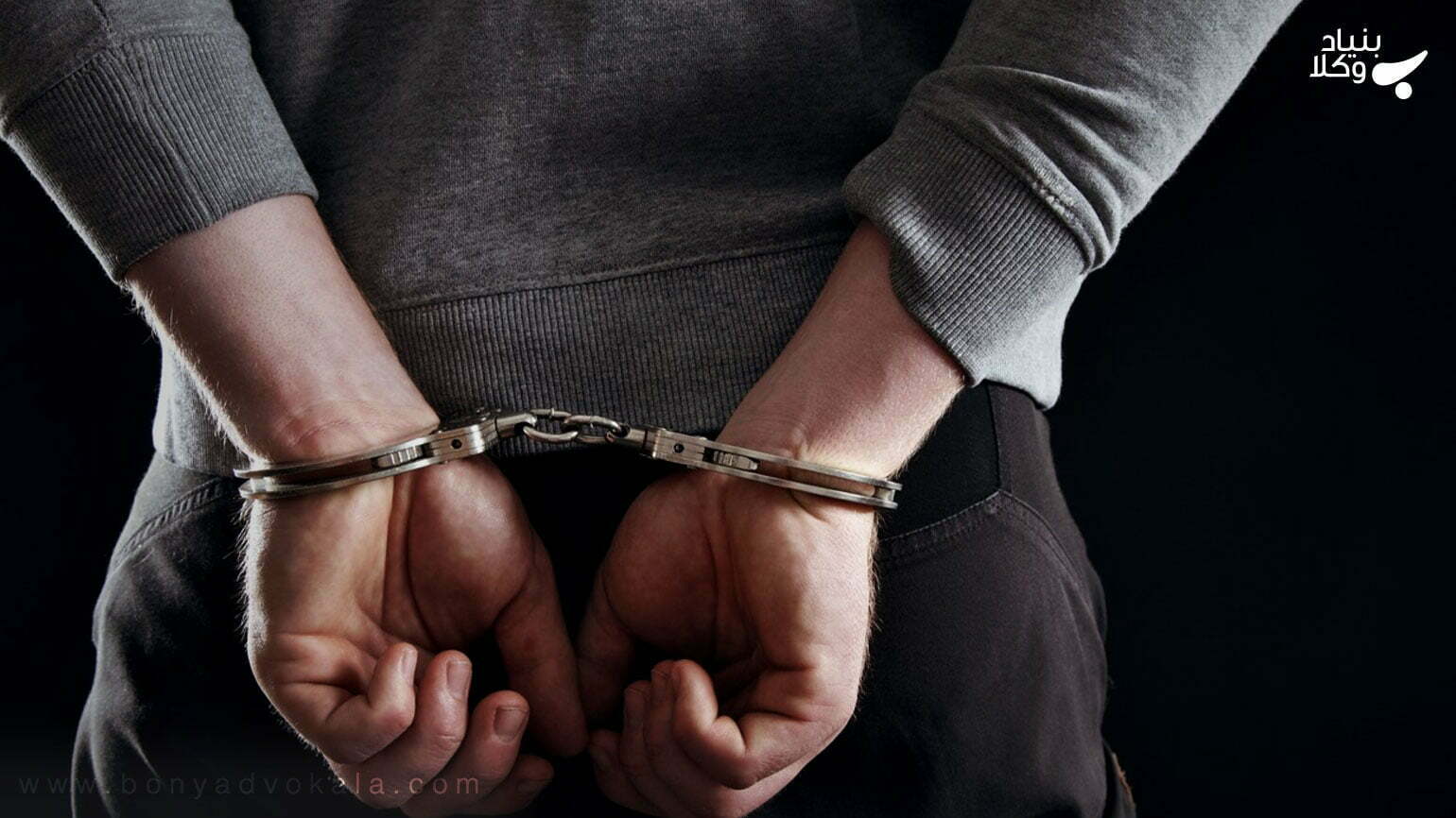 انواع مصادیق کلاهبرداری در قوانین ایران 1 iNJMffy2aGY1HEsDqNAOoaqi11FJrHvidj9FjyRf
