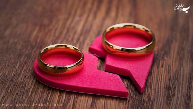 بررسی کامل طلاق رجعی، بائن و تفاوت آن دو 9 kNvQBNwEQMD7RZkY4avmlaQXvofQTMcquDogSbav