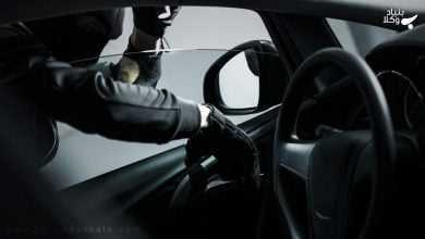 نحوه ثبت سرقت خودرو 94 kdNDQmKU8IfQFEw2YxOtlQOOiIA4TsD0tXxLjNME