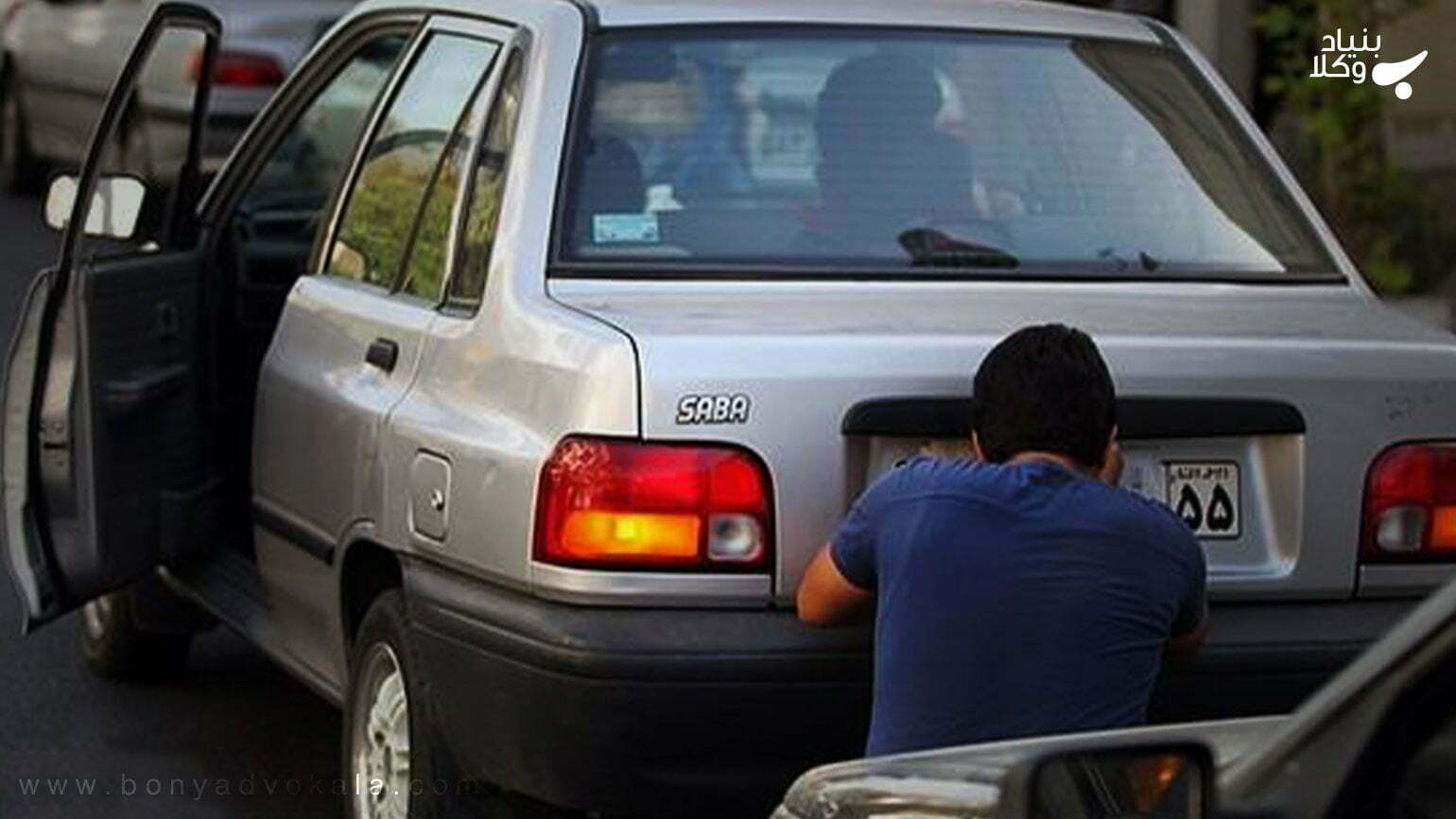 مخدوش و دستکاری نمودن پلاک خودرو؛ تخلف یا جرم؟ 1