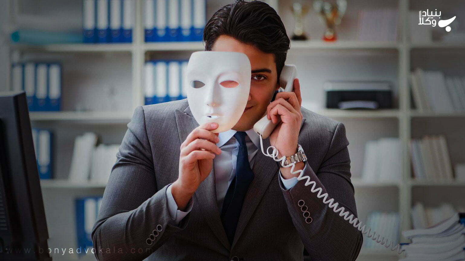 خیانت در امانت از دیدگاه قانون 1