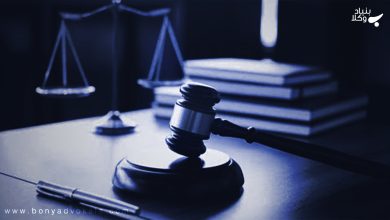 تفاوت بین دعاوی حقوقی و کیفری چیست؟ 7 pyHwYzYxt4YyJ6rLRNlDhc18BQF0JbepfW6DwECY