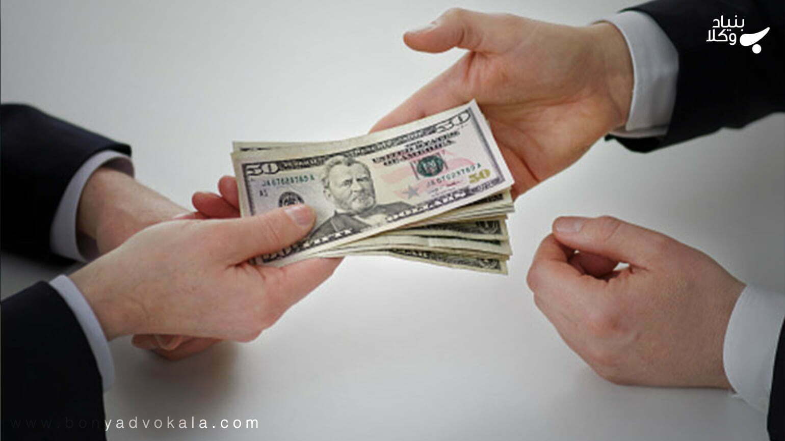خیانت در امانت و شرایط اعمال مجازات آن 1 rTC795PWFV7G3pY8RdqDYyOPEzSreZo6KN31H75Y