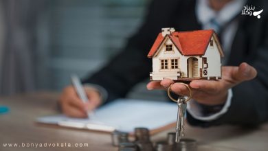 نحوه تقسیم اموال در هنگام طلاق 9 sKqgKO3ZFDLVor57J5ATtopqU2ACRj72OwVHzMbI