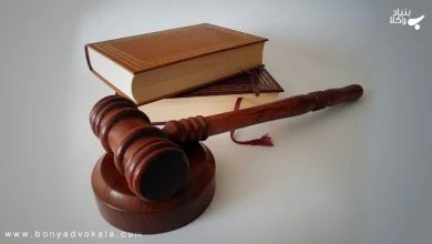 بررسی جرم توهین به مقدسات و مجازات مقرر 11 u9kpsY804Cw5aq4t4EkrkaV7W90Sts6r9X0cuT9p