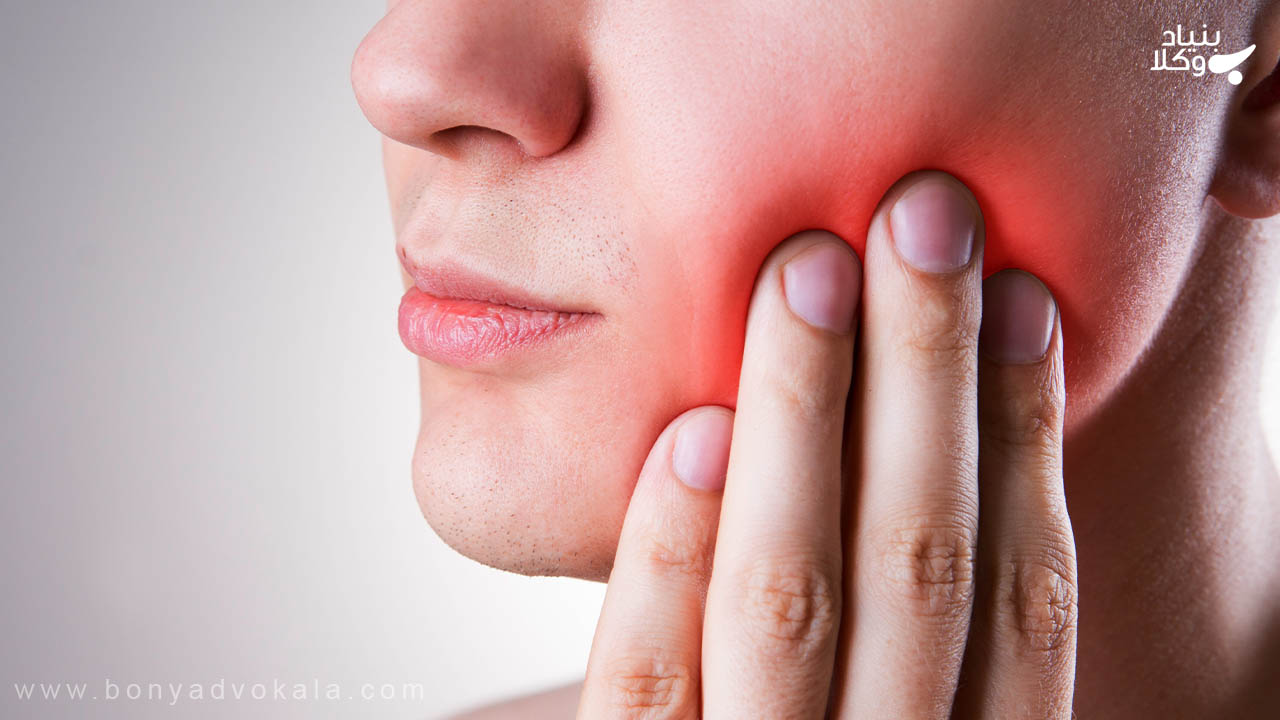 پرداخت دیه فک