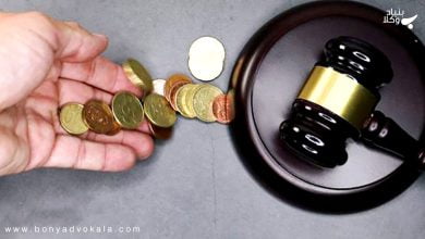 نیم عشر و دانستنی های مرتبط با آن 8 0jQDFyYZEOWQHNC3k67IjDf6Wk3Gokz6ozpsvN56