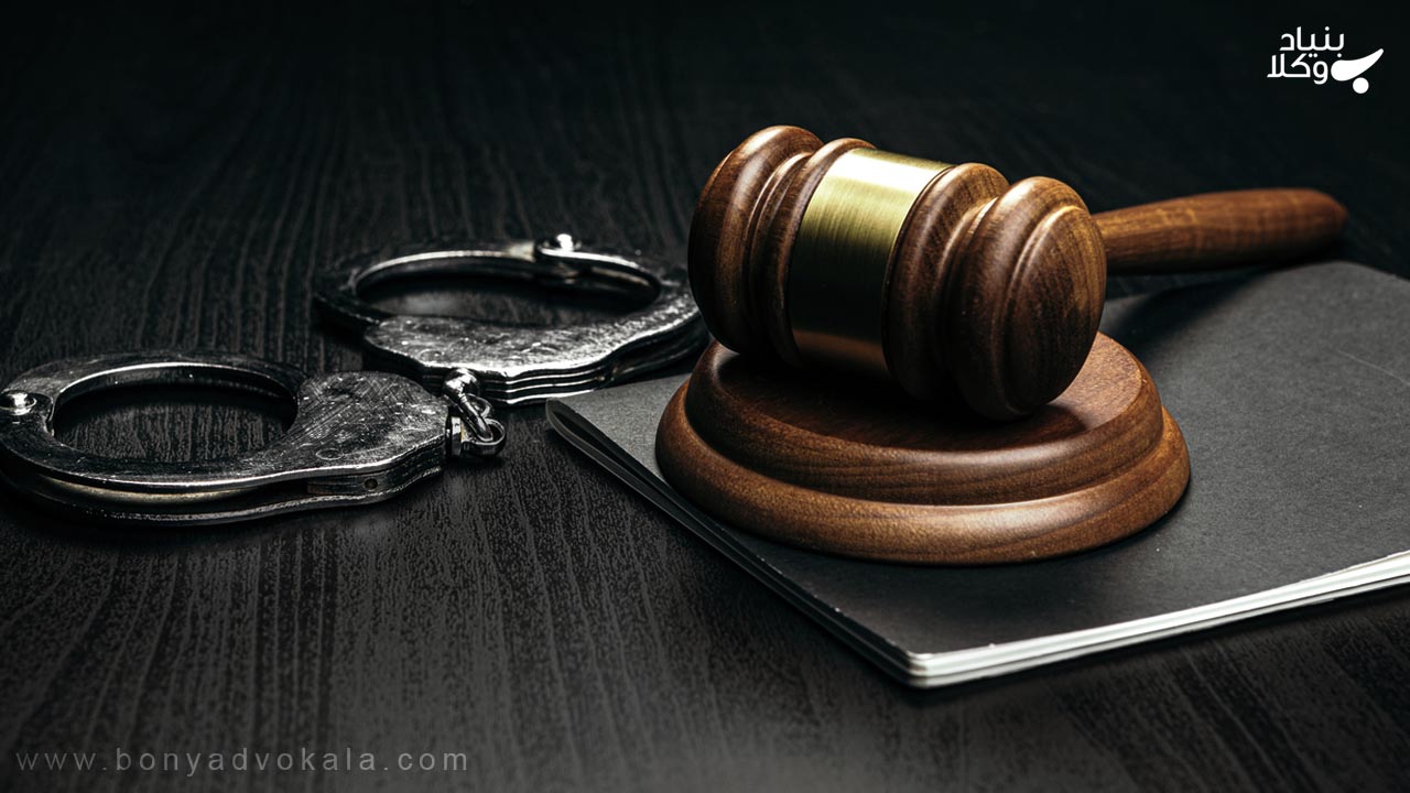 انواع مهلت در قانون آیین دادرسی کیفری