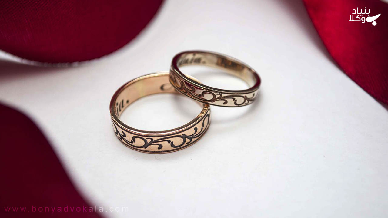 قبل از ازدواج