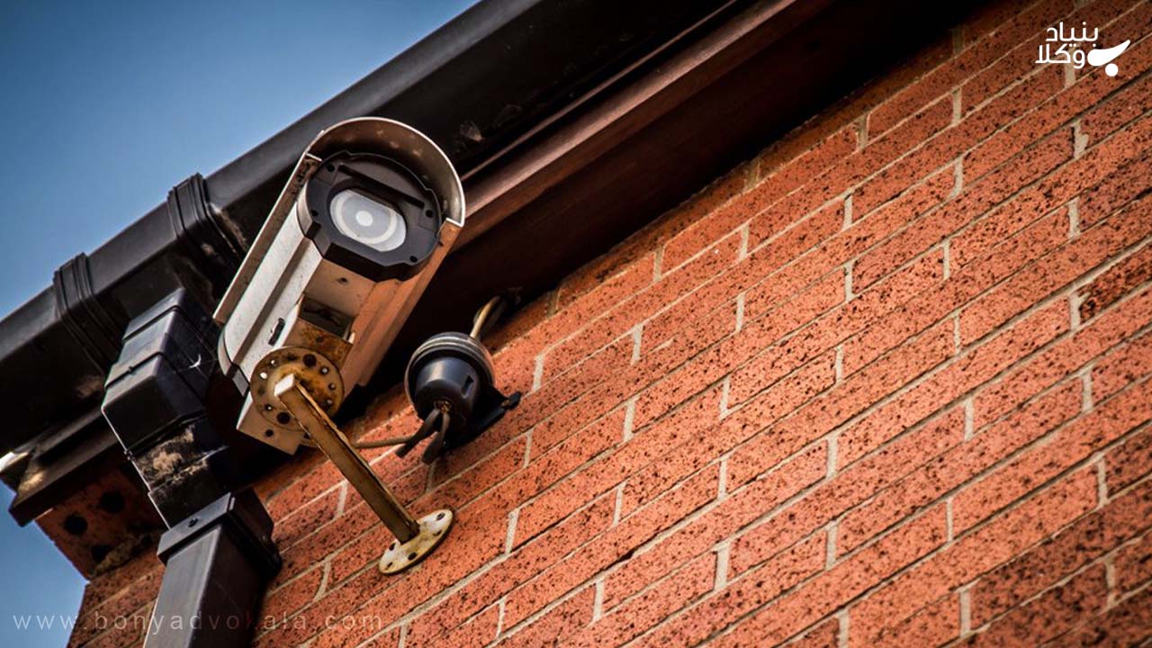 3 حالت نصب دوربین مداربسته و قوانین مرتبط با آن 3 دریافت مجوز نصب دوربین مداربسته