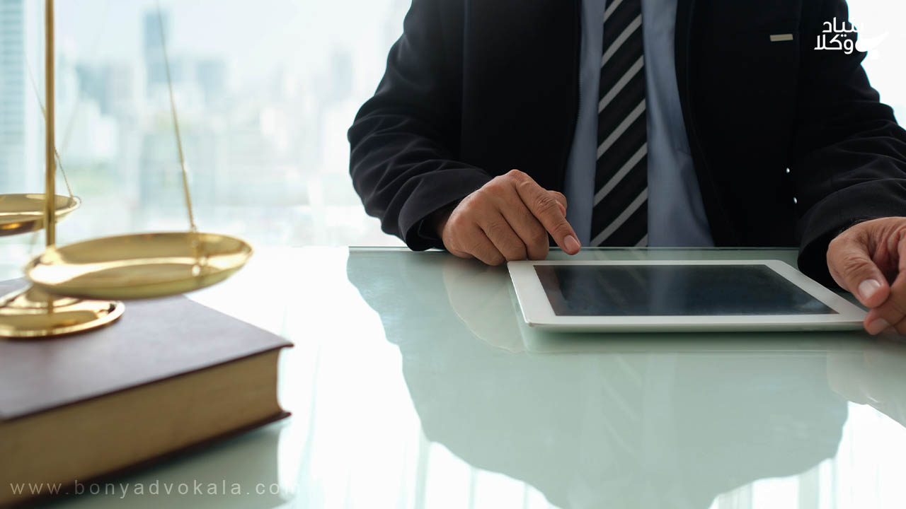 کلاهبرداری قضایی