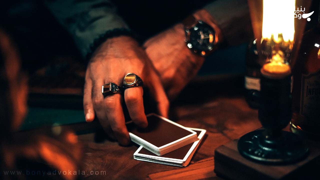 رد مال در قماربازی