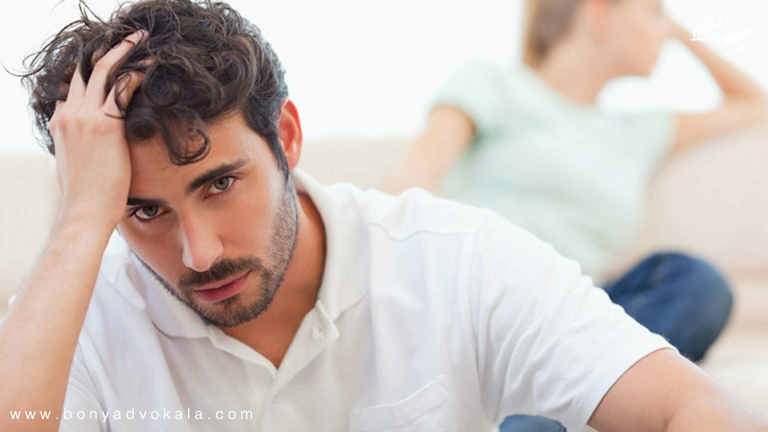 آیا اثبات رابطه نامشروع همسر موجب طلاق میگردد؟ 1 6pr2WusIlD83E5BNpuZFoGFNB90JrerNtSt0cHg9