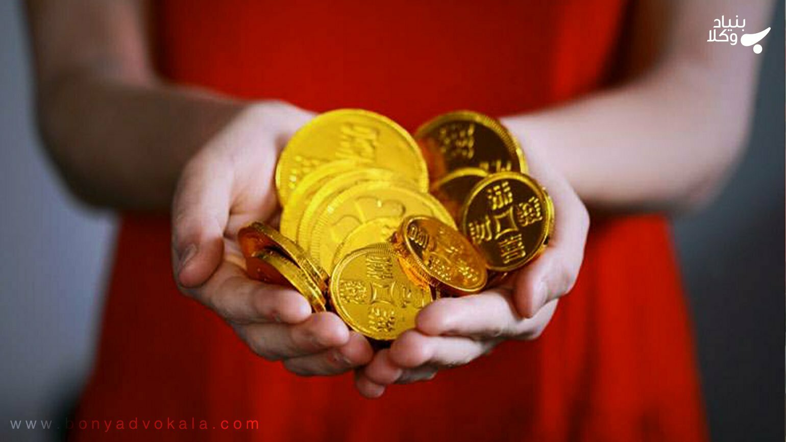 عندالمطالبه و یا عندالاستطاعه بودن مهریه، به چه معناست؟ 1
