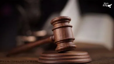 اعاده دادرسی حقوقی چیست؟ 7 CjWvKVKjN8dt4TGD2gORl6XwIqUqAGZbTNG3KyHW