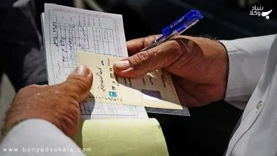 نحوه دریافت گواهینامه ضبط شده بابت شرب خمر 8 DqTUrb6ExuDU2exXpEekBgUET8rzsB2ejlbJJbAP