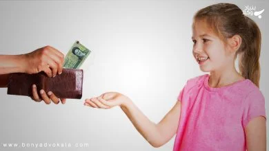 در چه شرایطی پرداخت نفقه در قانون تعریف شده است؟ 12 FaWO0aFYh9ktncjk1fP8v8mzudnjNWMDp00JWW52