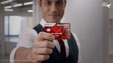 نحوه ی افتتاح حساب در کشور ترکیه 12 IA9H6f0cWTGXGImufMm02rpy7lfS2ioORQiOgRl7