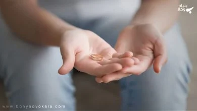 مدت زمان رجوع بعد از طلاق چقدر است؟ 21 L62oJBuZj7bUqCid90dUWQ84JBTpvPGoU7eG19PQ