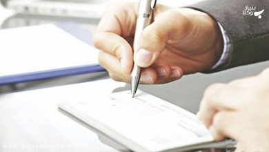 چک بهتر است یا سفته؟ 16 LP56KVCak8fVwdfudQHW9YBFoWybDtH15EhIfpf3