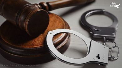 جرم قاچاق کالا در کدام دادگاه بررسی میگردد؟ 16 ML0tieAFXuoEJ5tEa9MgtXDe2FgHernxG97C0ZOR