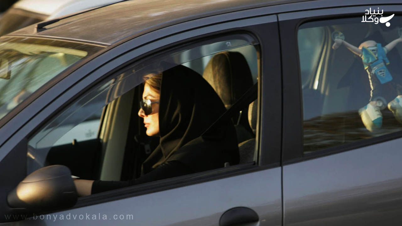اقدامات لازم پس از دریافت پیامک کشف حجاب در خودرو