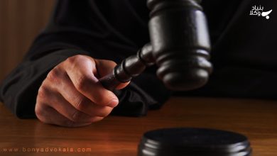 بررسی قرار قرینه یا تمهیدی و قرار ساده 4 QSQSW7jngISMKwinCLD9dDkEiejclXO4hmxF78FB