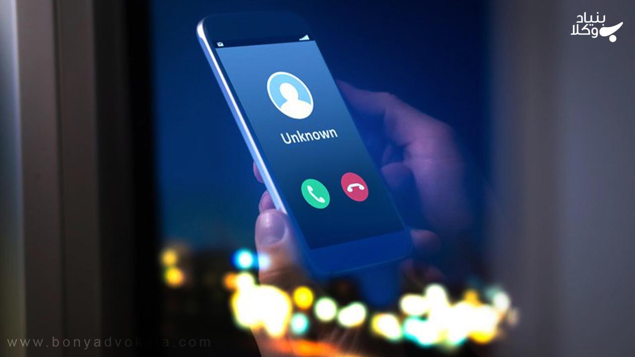 نمونه تنظیم شکواییه و رای صادره در خصوص مزاحمت تلفنی