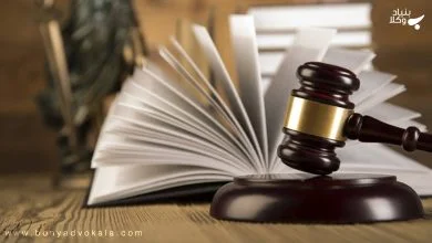 نگاهی مختصر به سیاست جنایی اسلام 11 Ue4l0Dlt72E0vPl8eh6S3UGpoy86qylQ2HT6m0TO