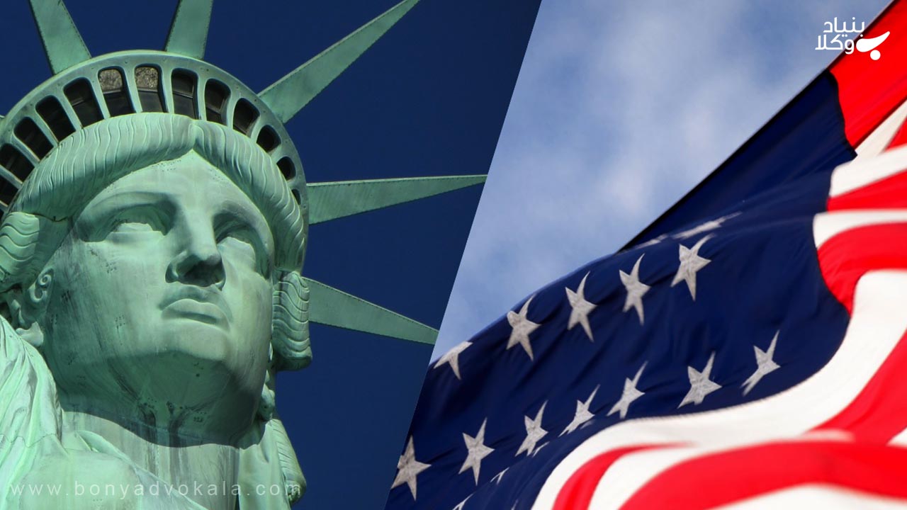 ثبت نام لاتاری آمریکا