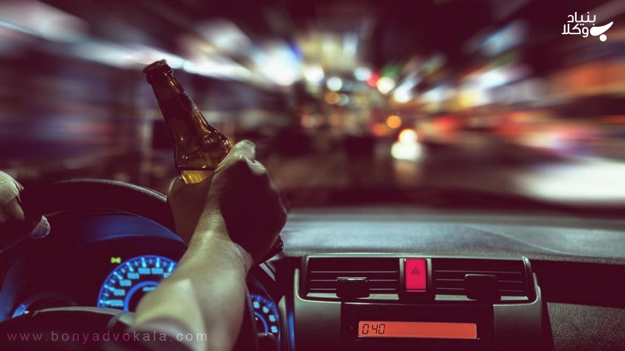 ضبط گواهینامه به دلیل شرب خمر