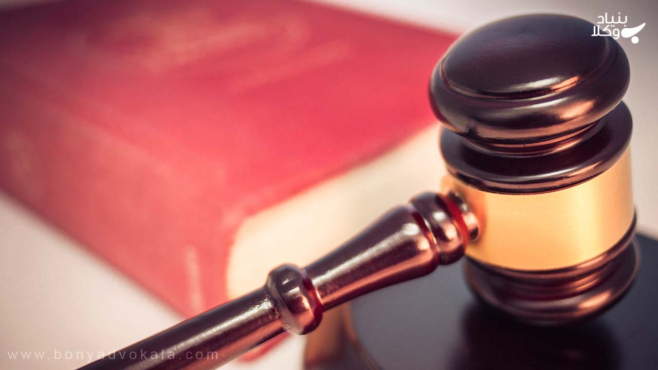 قرار عدم استماع دعوا