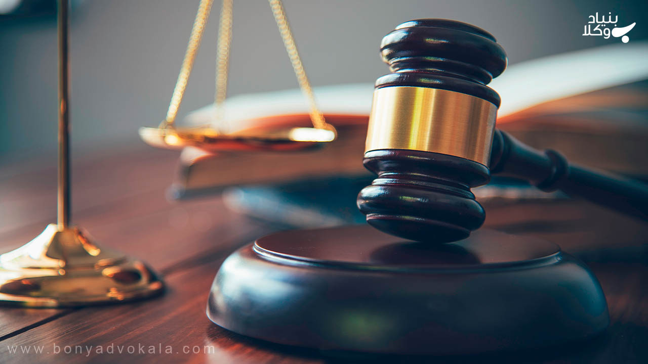 ادله اثبات خیانت در امانت