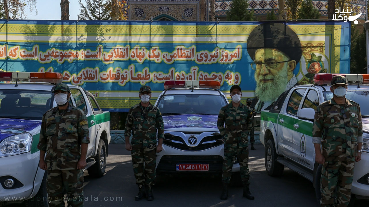 شکایت در سامانه 197