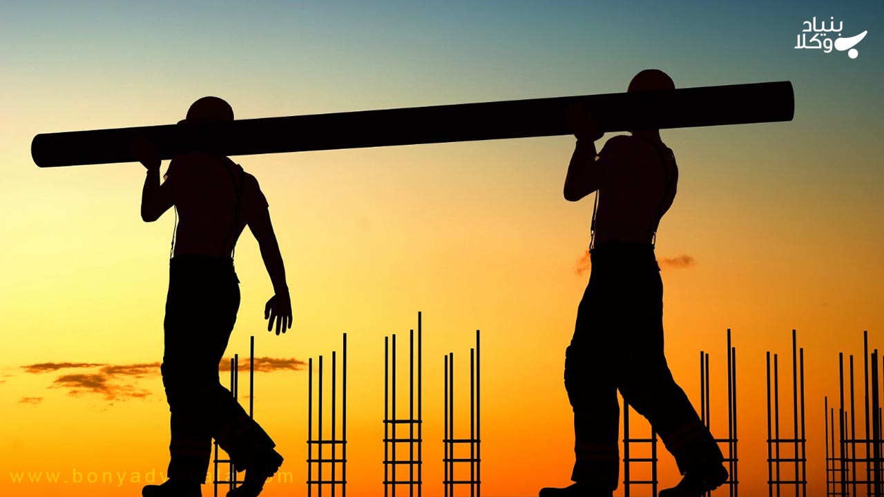 تاثیر سختی کار در حقوق