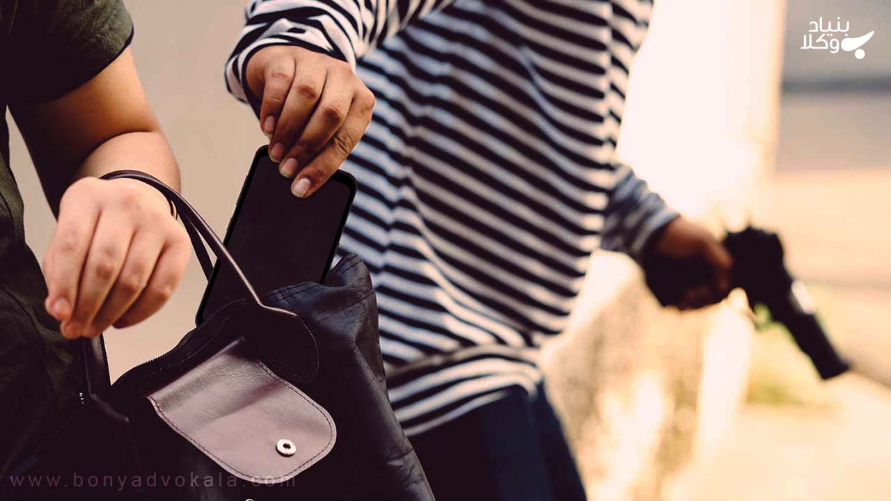 مجازات خرید مال مسروقه 5 پیگیری خرید مال مسروقه با بنیاد وکلا