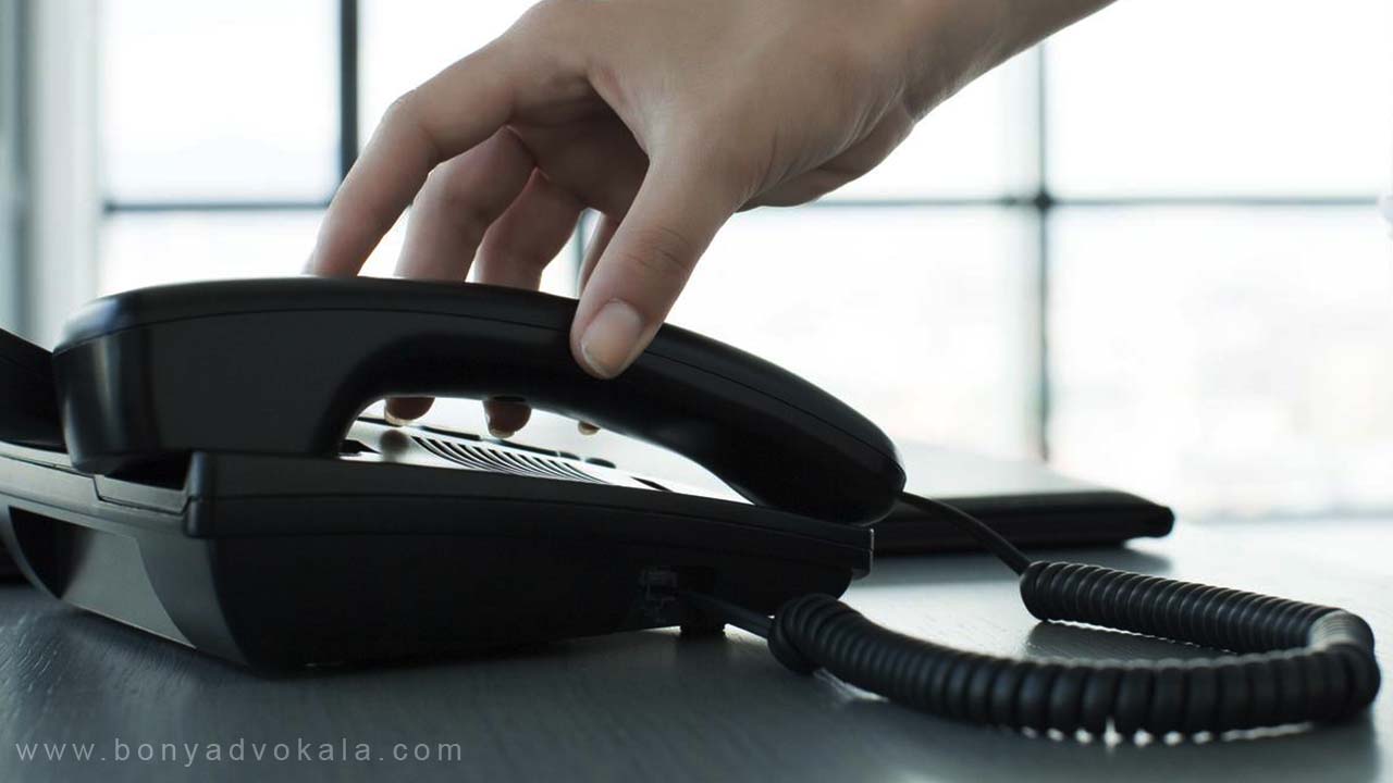 مجازات جرم مزاحمت تلفنی