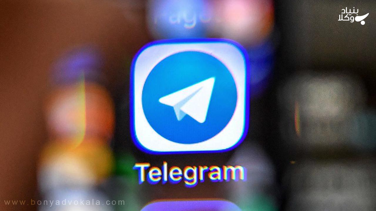 چت در تلگرام