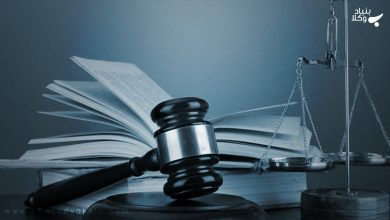 دادگاه حقوقی و صلاحیت آن 5 h55sQO7wFTcclnVw1H2H2HueU2sX9stv1Zba1ajh