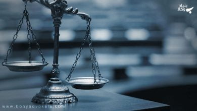 شرایط شکایت انتظامی از قاضی مختلف در دادسرای انتظامی قضاوت و آثار آن 11 tU1kWq9fWv3n13oMjzUHeoJYHqzBl9kPVx50Jk4M