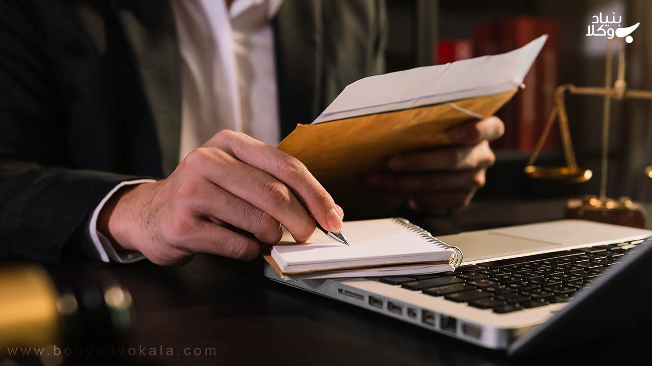 کارشناس رسمی دادگستری