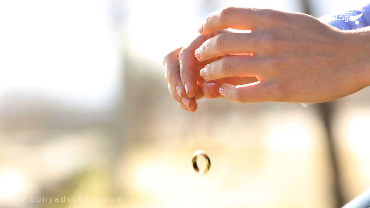 طلاق غیابی چگونه است؟ شرایط و مراحل 2 طلاق غیابی به دلیل عدم دسترسی به زوج