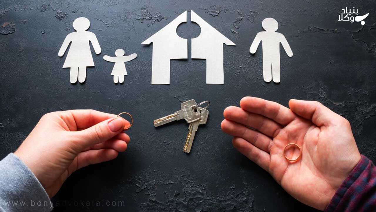 طلاق غیابی چگونه است؟ شرایط و مراحل 4 طلاق غیابی به دلیل غیبت طولانی مدت زوج