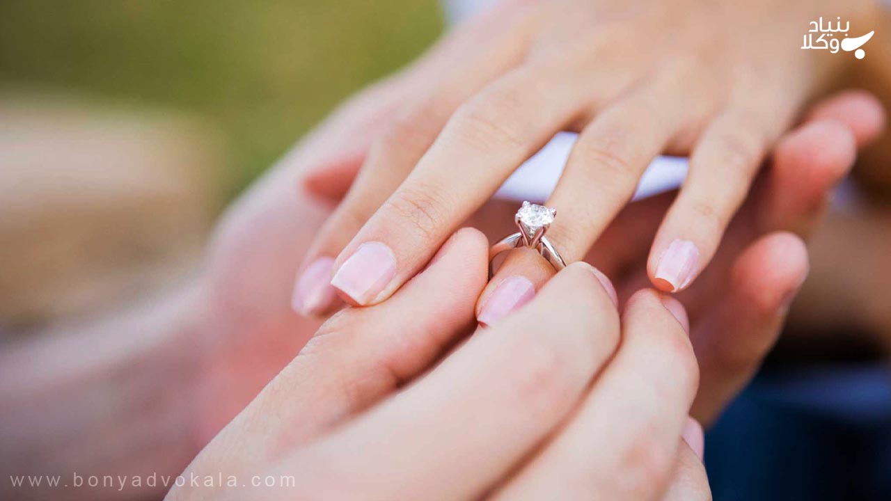 تعلیق در نکاح یا ازدواج معلق چیست؟ 2 تعلیق در نکاح