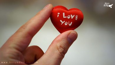 بررسی شباهت و تفاوت های ازدواج دائم و موقت با تاکید بر حقوق زنان 20 79Lnwoin5ybLz8P0uAILMVTsAmm3ml6Xe43ZOWfn