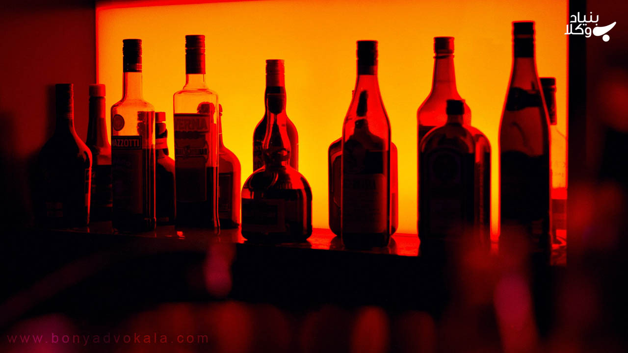 آشنایی با مفاهیم اولیه شرب خمر