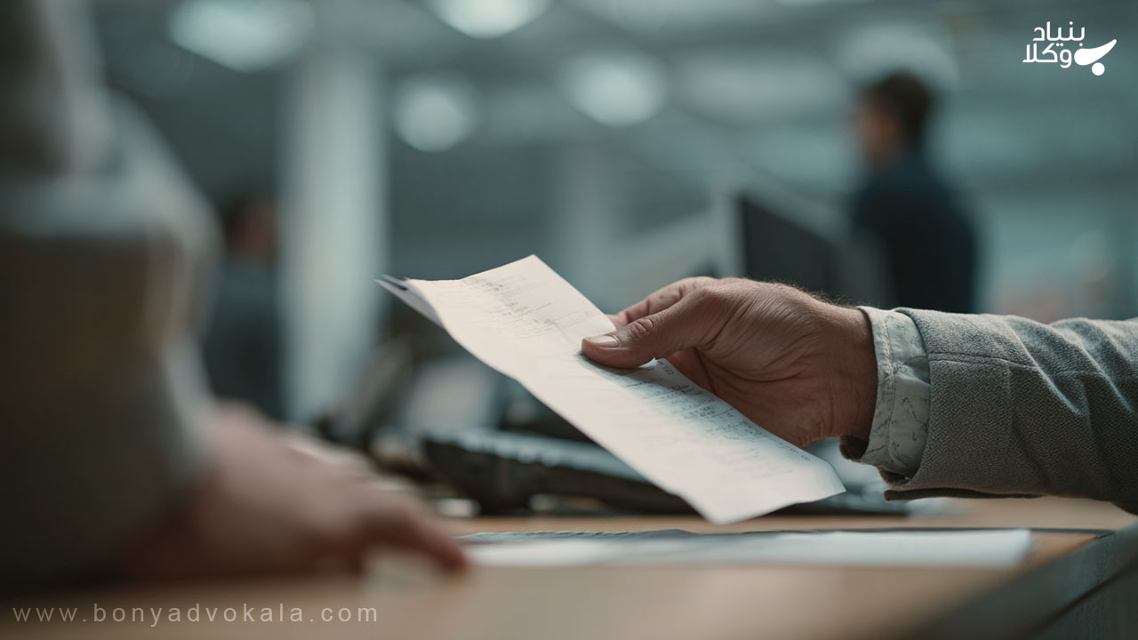 واخواست (اعتراض) سفته