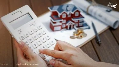 حق کمیسیون چیست؟ 10 TK2O9SP9PaXEJmEAKiMSNRDR82di07vbg1uZJr8Y