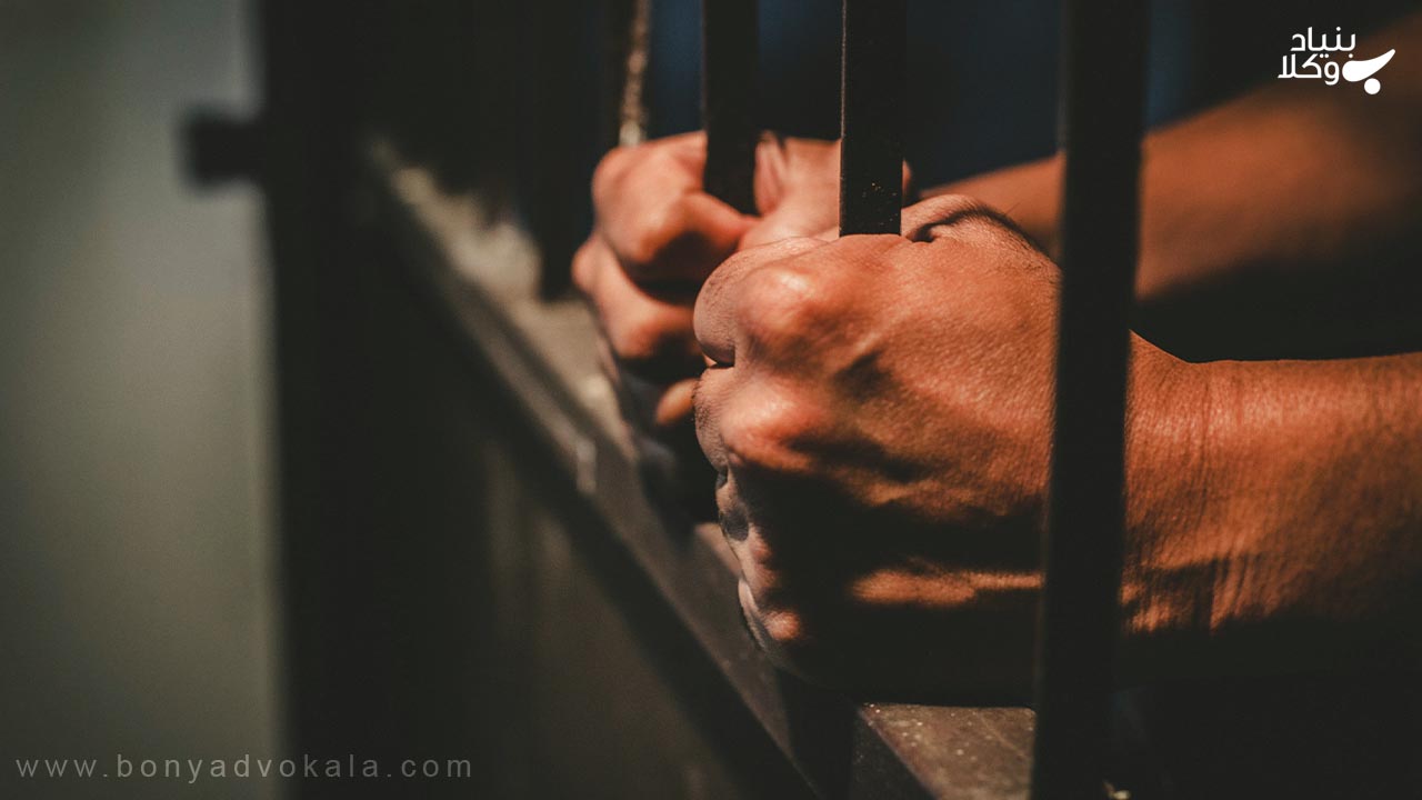 بزه دیده و حقوق او